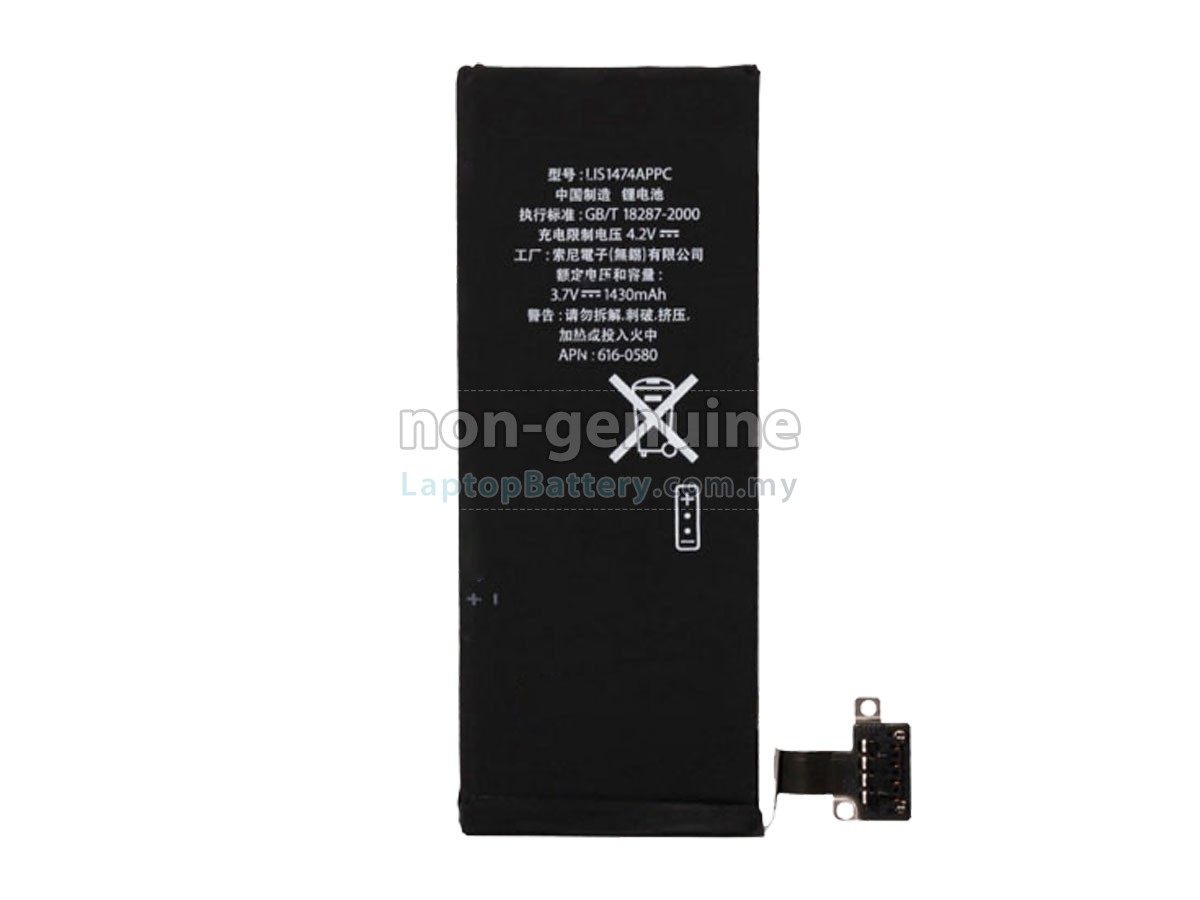 Apple MF262 replacement battery