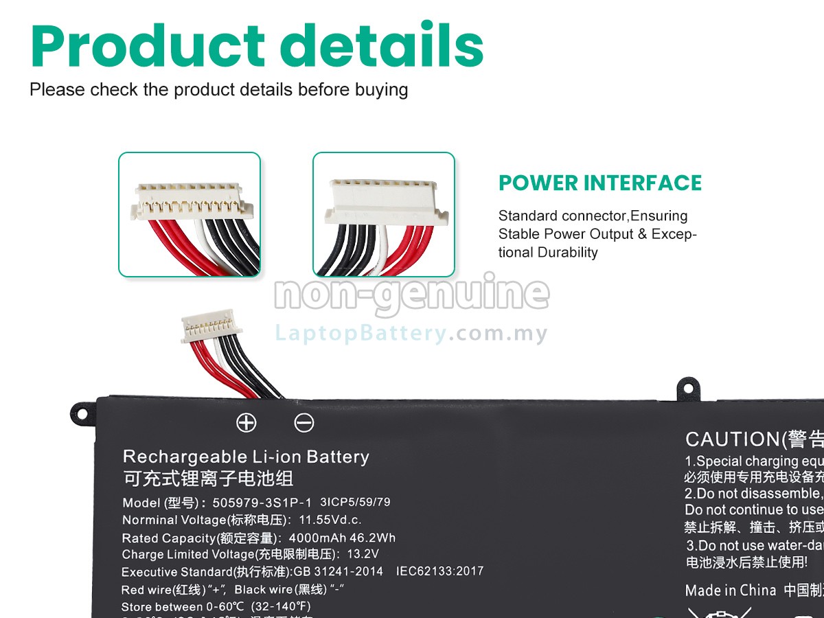 CHUWI 505979-3S1P-1(3ICP5/59/79) replacement battery