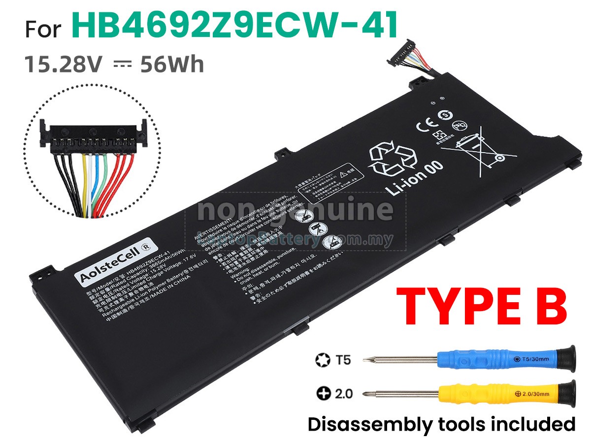 Huawei MATEBOOK D 14 (2020) replacement battery