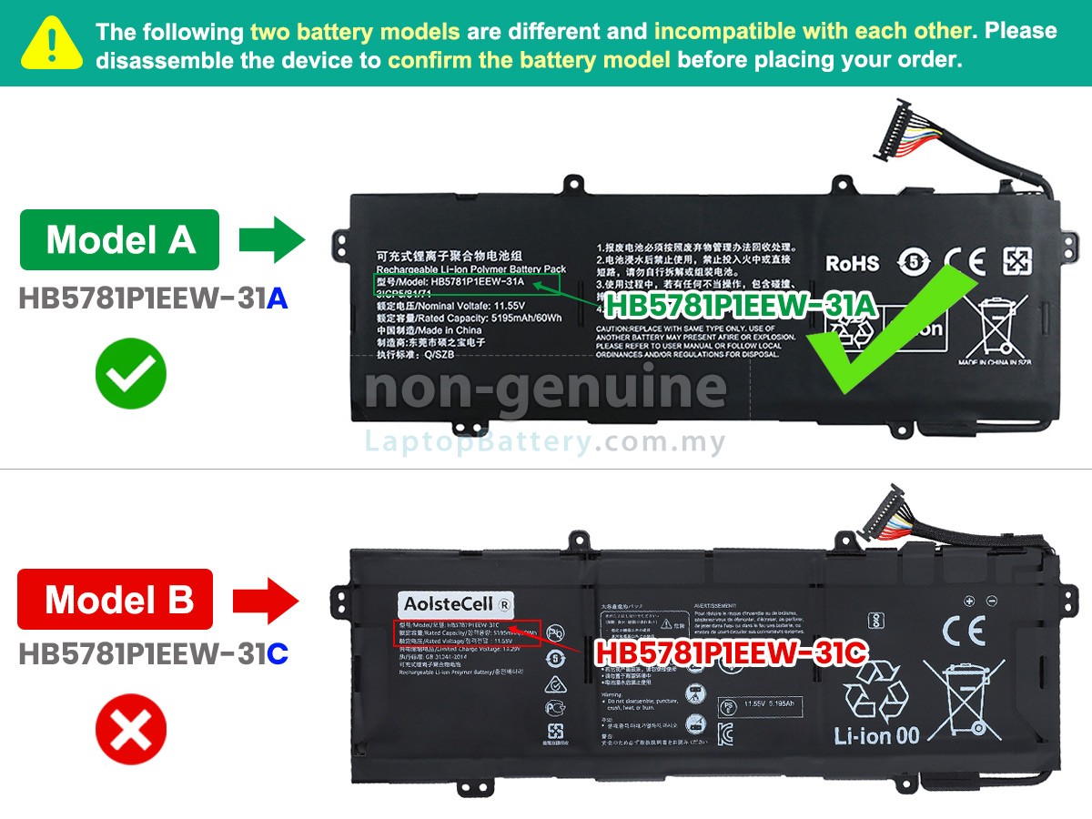 Huawei HKD-W76 replacement battery