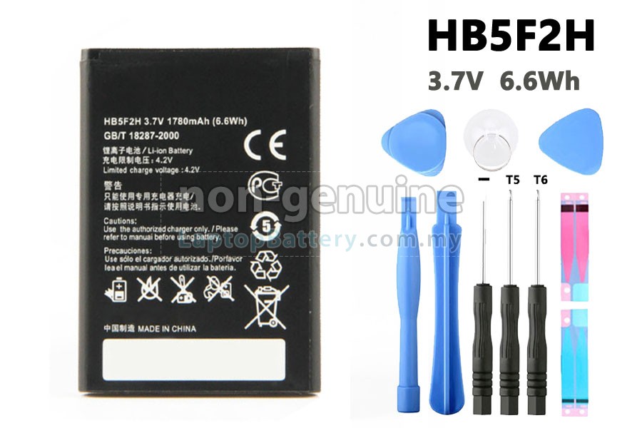 Huawei E5373 replacement battery