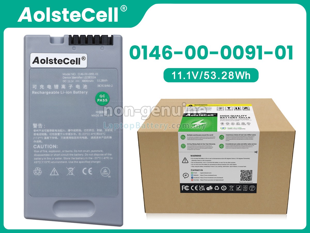 Mindray DP-30 replacement battery