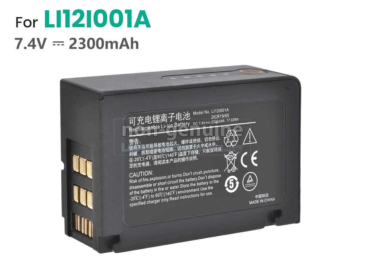 Mindray 121-001220-00 replacement battery