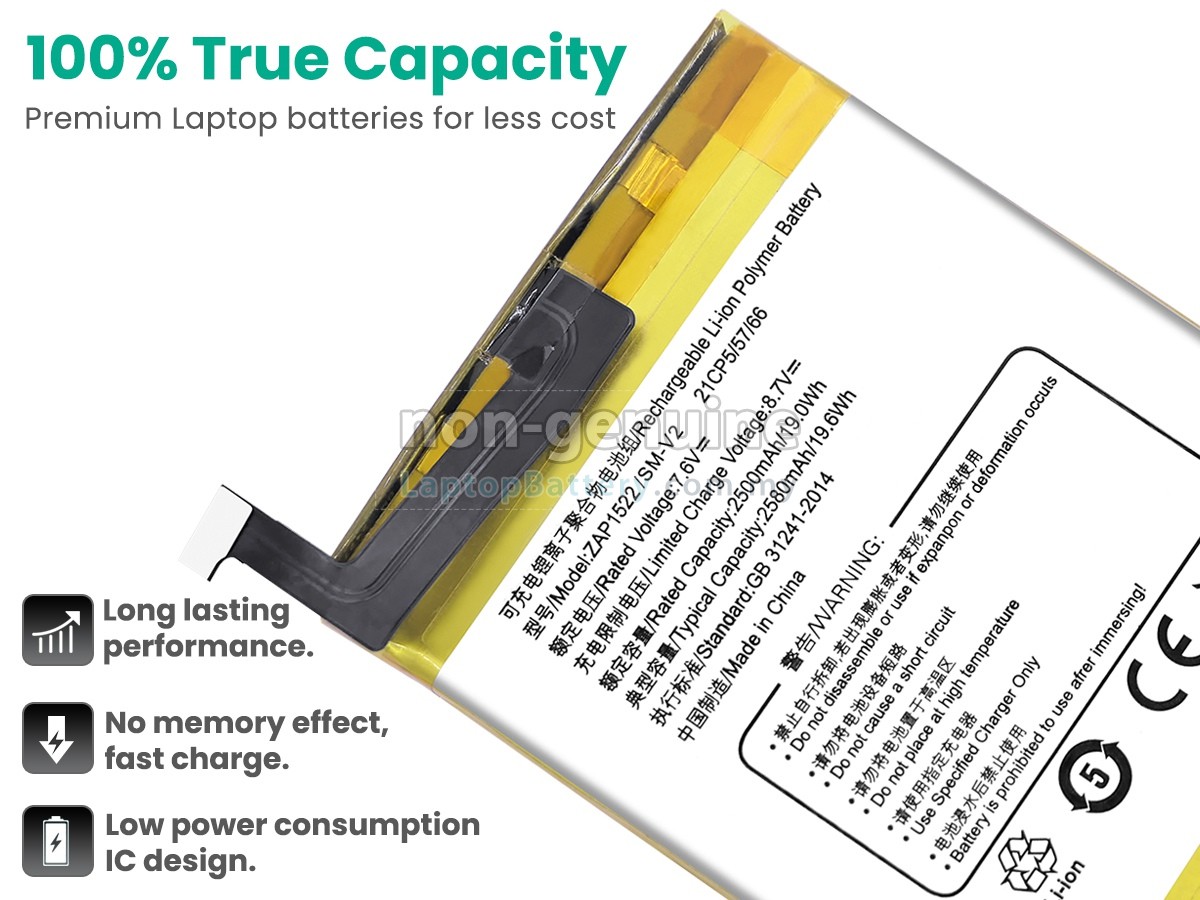 Sunmi V2 replacement battery