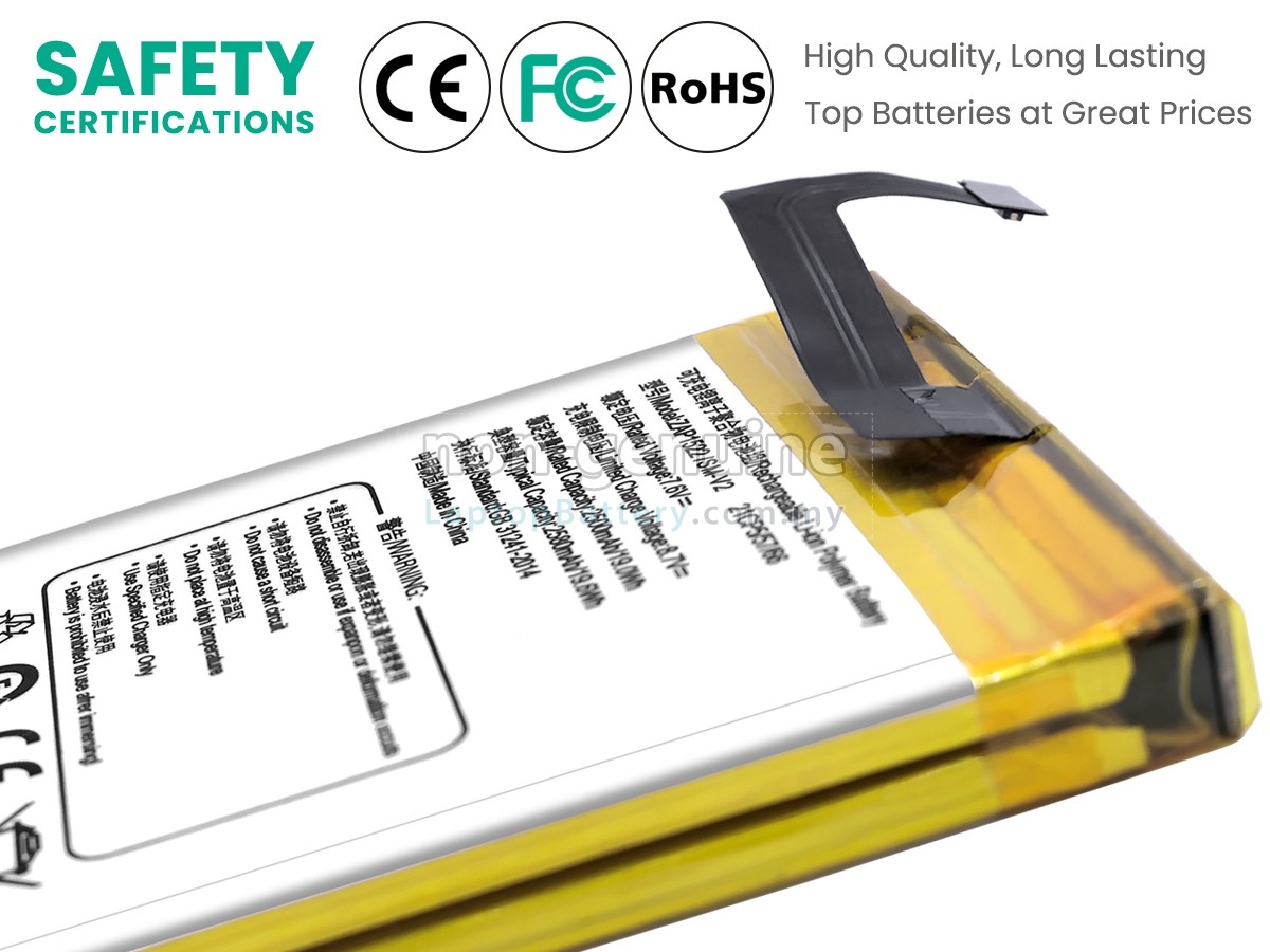 Sunmi V2 replacement battery