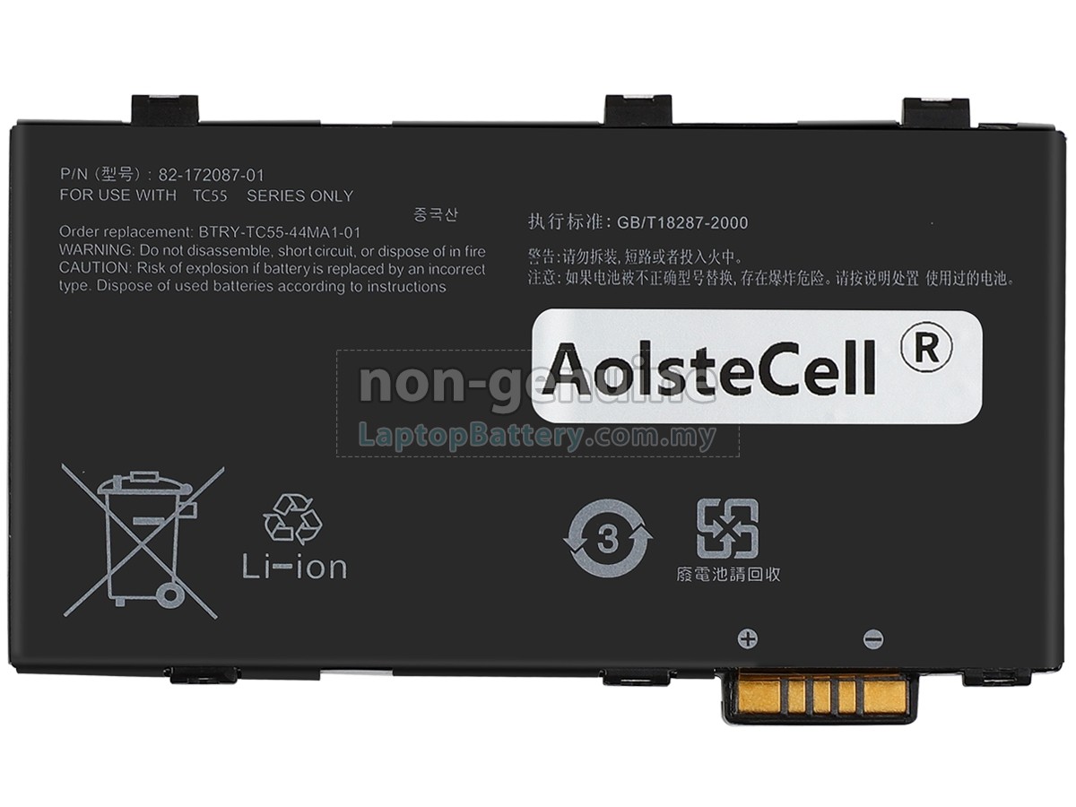 Zebra TC55 replacement battery