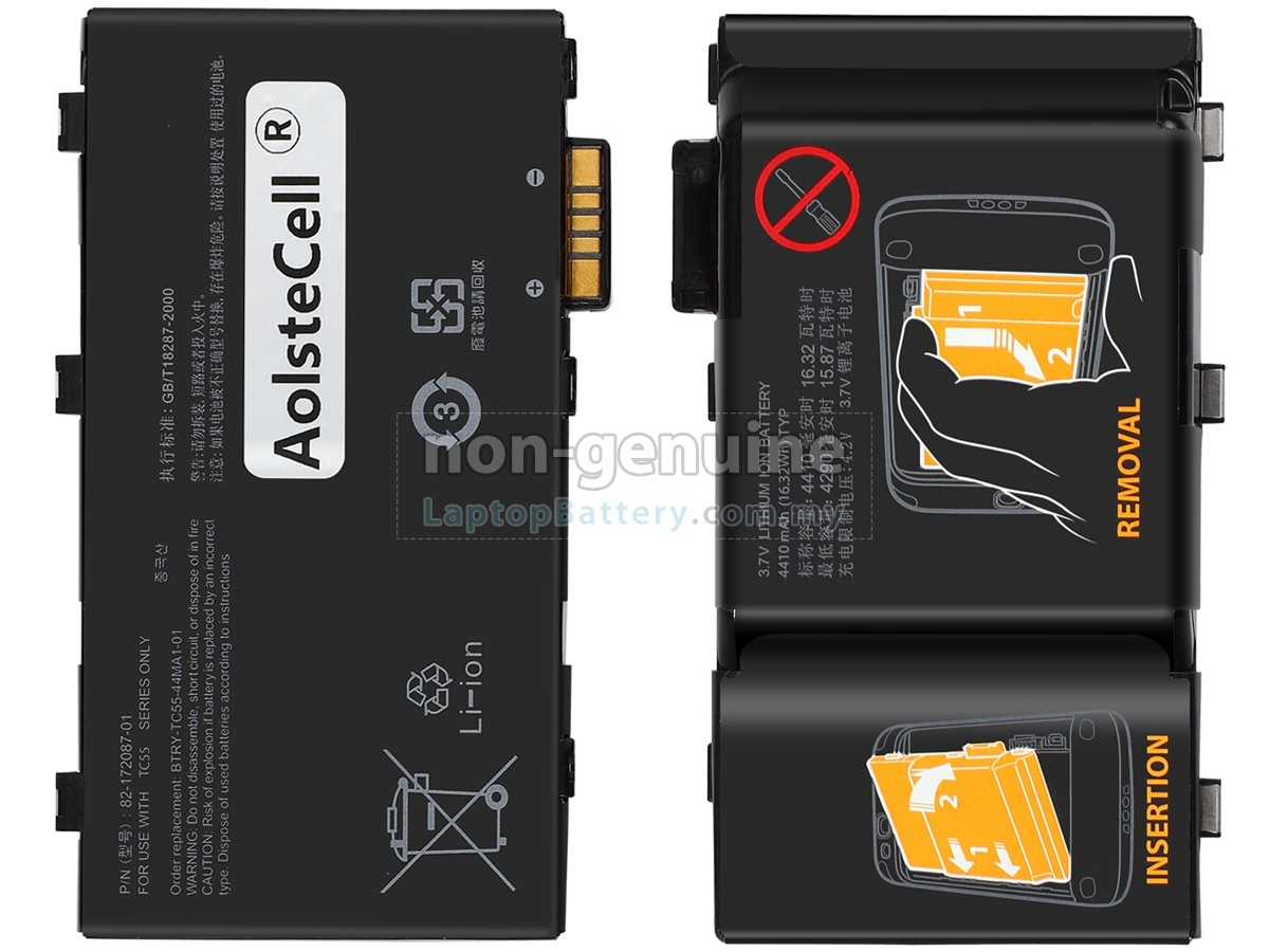 Zebra TC55 replacement battery